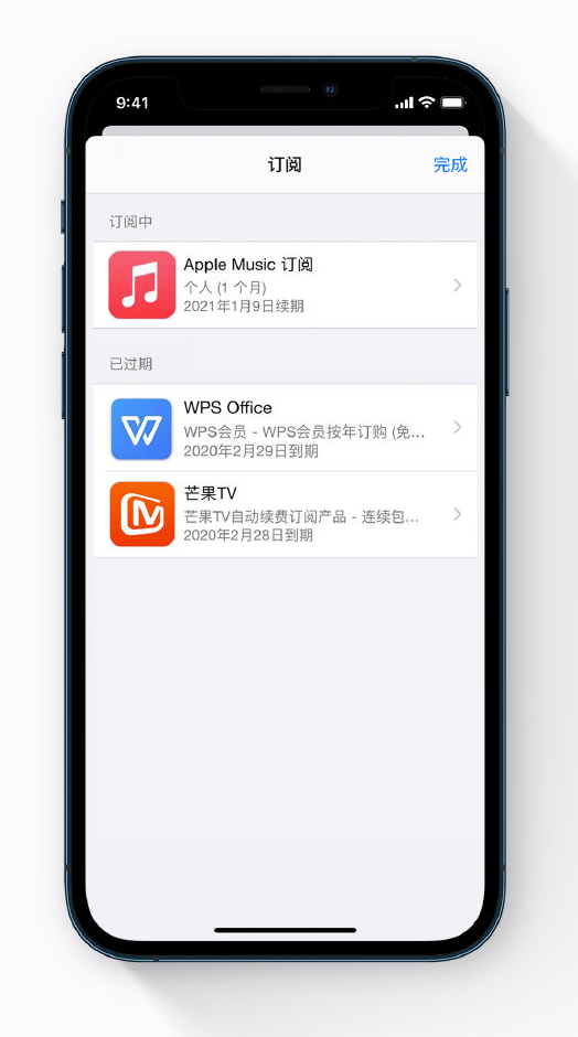 达尔罕茂明安联合苹果手机维修分享小技巧 