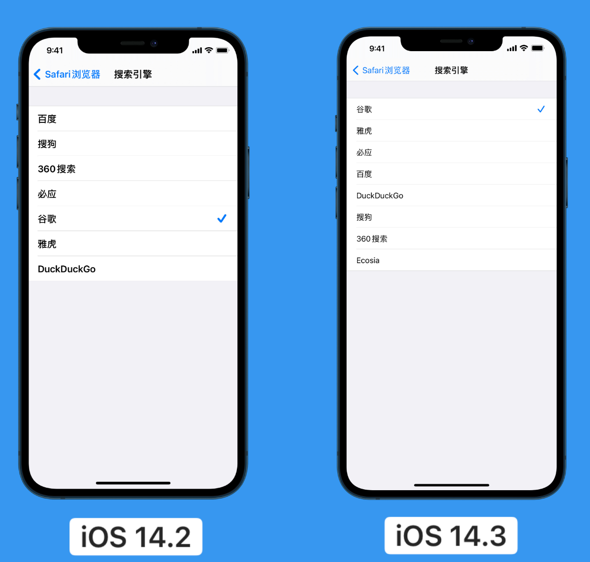 达尔罕茂明安联合苹果手机维修分享iOS 14 小技巧 