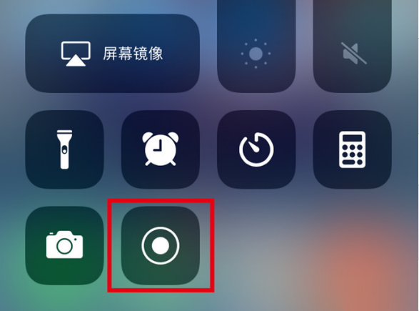 达尔罕茂明安联合苹果手机维修分享iPhone12录屏方法教程 