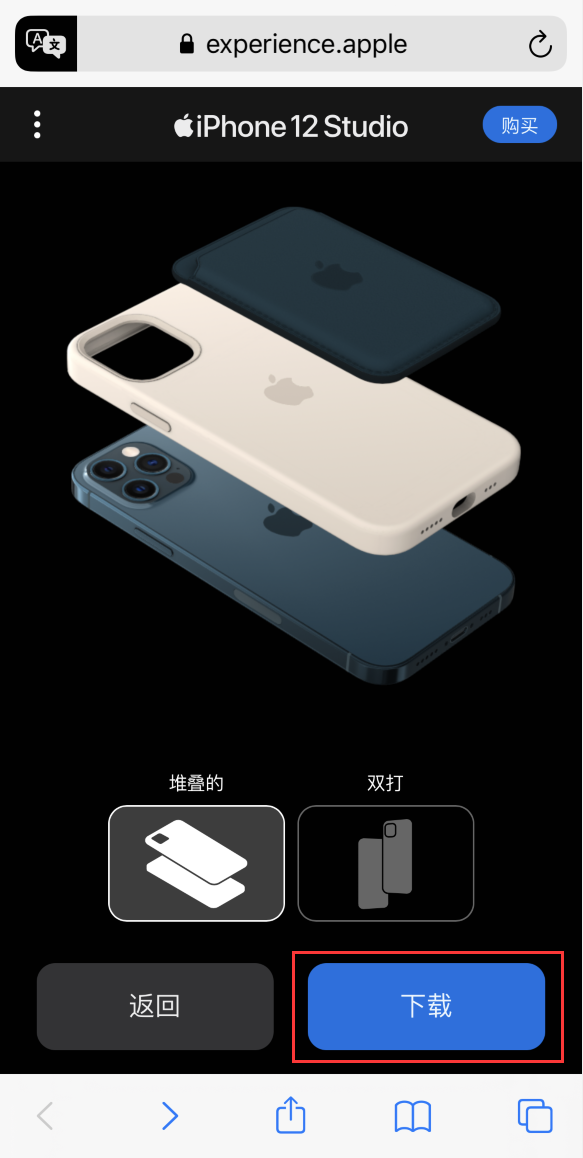 达尔罕茂明安联合苹果手机维修分享选购 iPhone 12 必备 