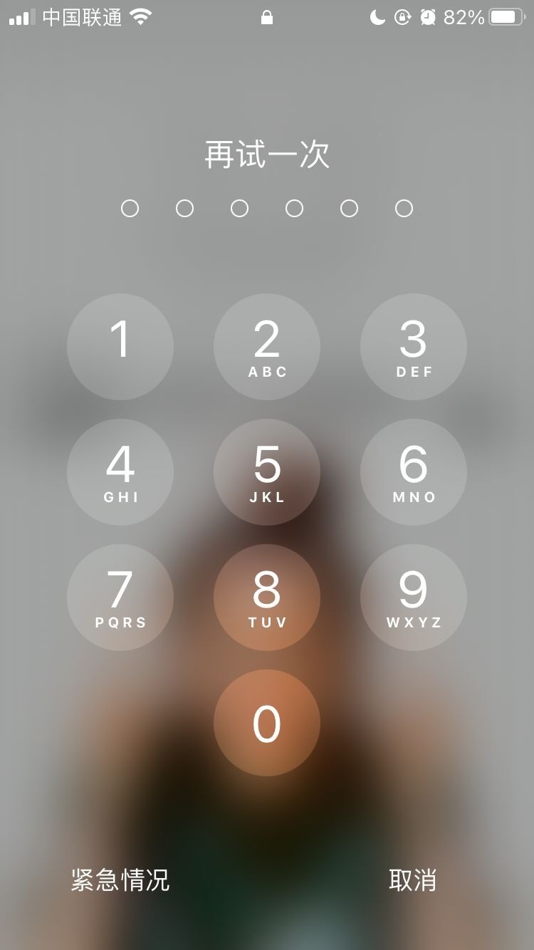 达尔罕茂明安联合苹果手机维修分享iPhone手机丢失后时间怎么做最安全 
