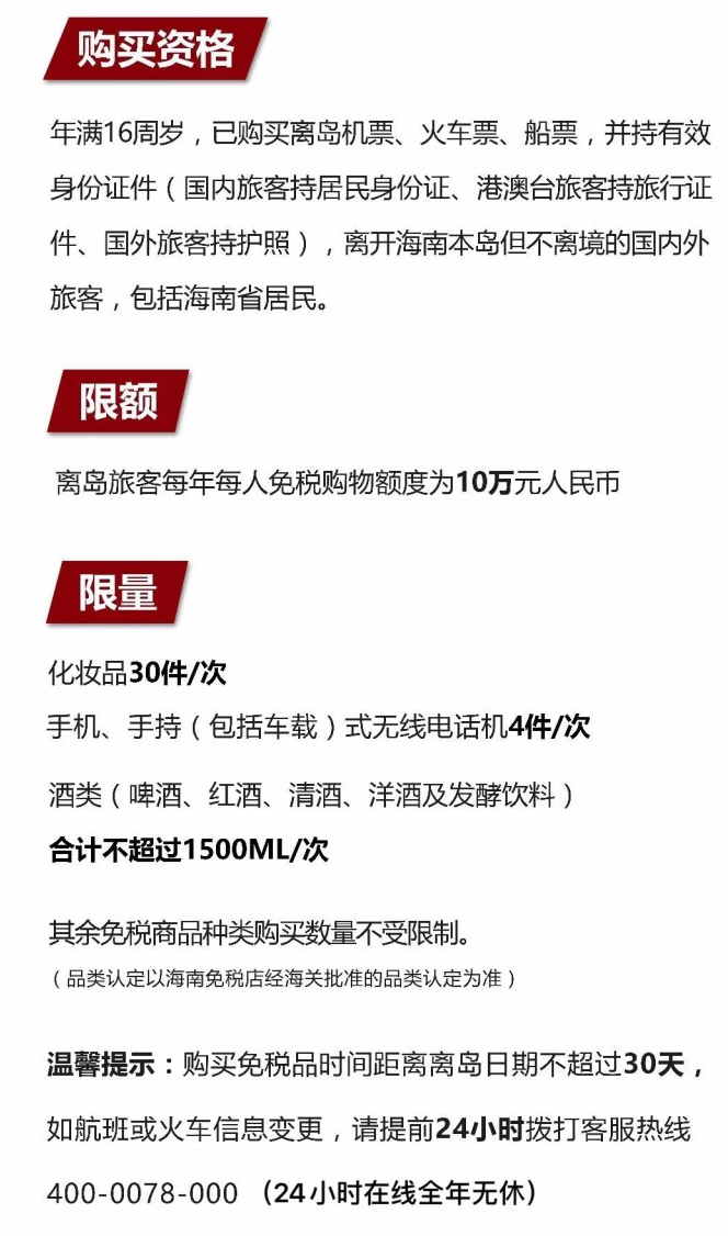 达尔罕茂明安联合苹果手机维修分享琼版 iPhone 12 售价 4784 元起，如何才能买到 